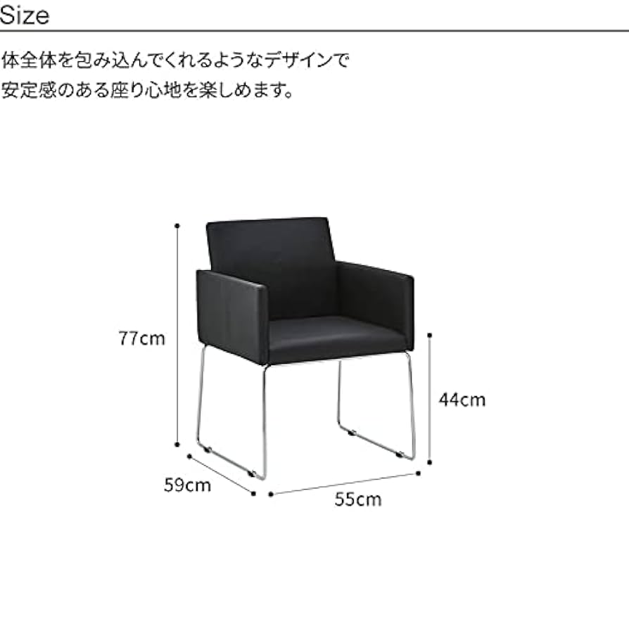 ダイニングチェアー Amazon｜ダイニングチェア 2脚セット チェア イス ボックス型 PU